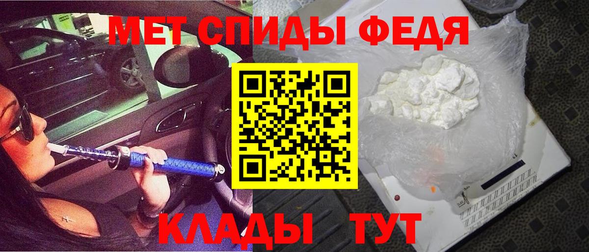 Кореновск  АМФ 98%  Вход с VPN 