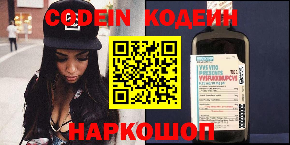 ГАШИШ  Каннабис  ЭКСТАЗИ  Кокаин  Кореновск  Вход с VPN  Меф МЯУ МЯУ   Alpha PVP СОЛЬ  