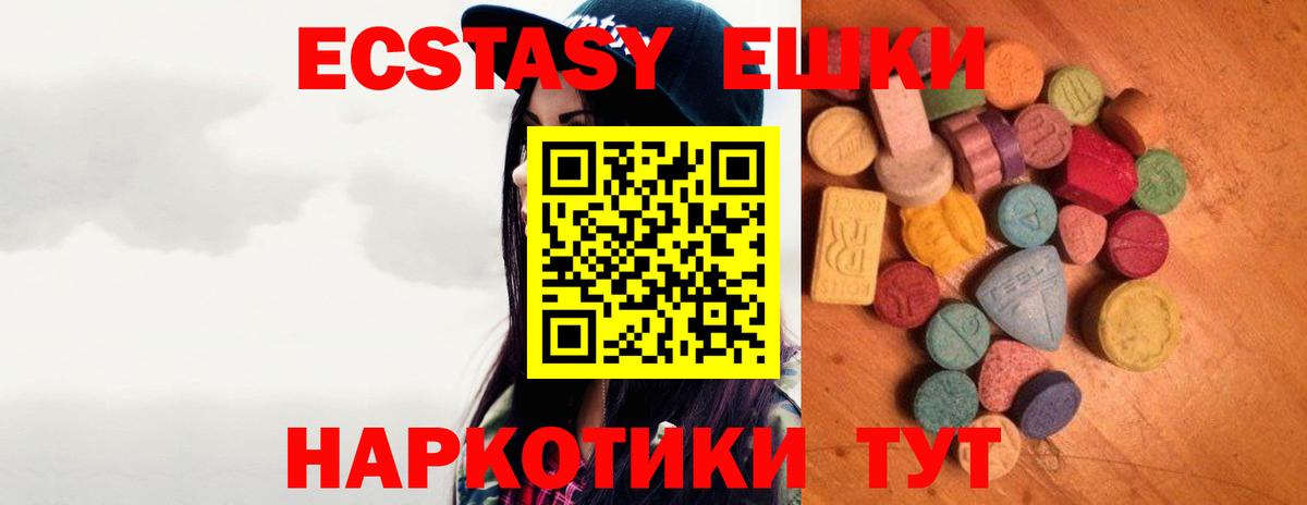 ЭКСТАЗИ louis Vuitton Кореновск