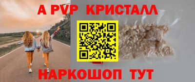 Альфа ПВП Гусиноозёрск