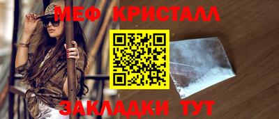 СК Гусь-Хрустальный