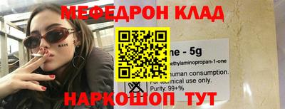 альфа пвп VHQ Сланцы