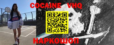 СК Гусь-Хрустальный