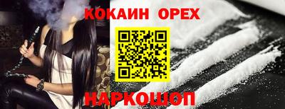 Альфа ПВП Гусиноозёрск