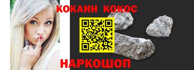 Альфа ПВП Гусиноозёрск