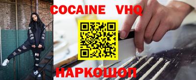 СК Гусь-Хрустальный
