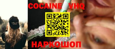 СК Гусь-Хрустальный