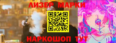 гашик Славгород