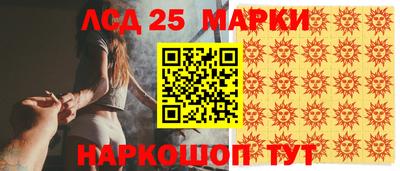 СК Гусь-Хрустальный