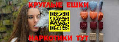 СК Гусь-Хрустальный
