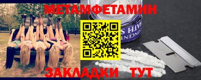 Альфа ПВП Гусиноозёрск
