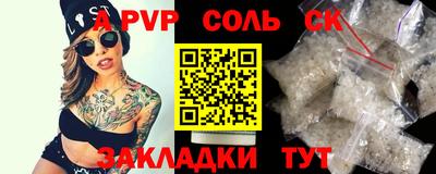 Альфа ПВП Гусиноозёрск