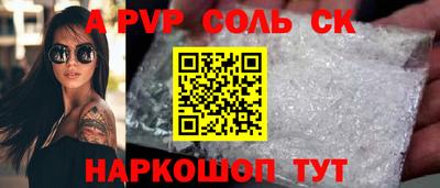 Альфа ПВП Гусиноозёрск