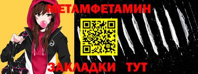 Альфа ПВП Гусиноозёрск