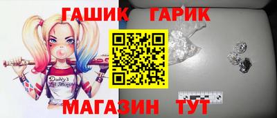СК Гусь-Хрустальный