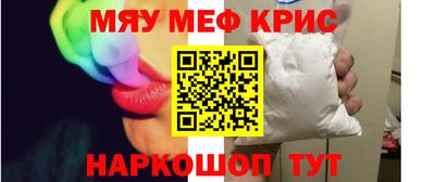 Альфа ПВП Гусиноозёрск
