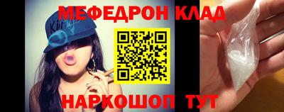 Альфа ПВП Гусиноозёрск