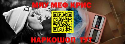 СК Гусь-Хрустальный