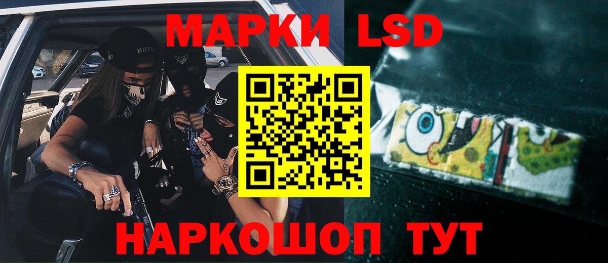LSD-25 экстази кислота  Вход с VPN  ЛСД экстази  Лсд 25 экстази кислота  Кореновск 