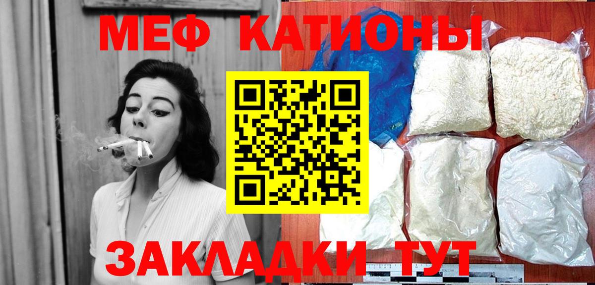 МЕФ  Кореновск
