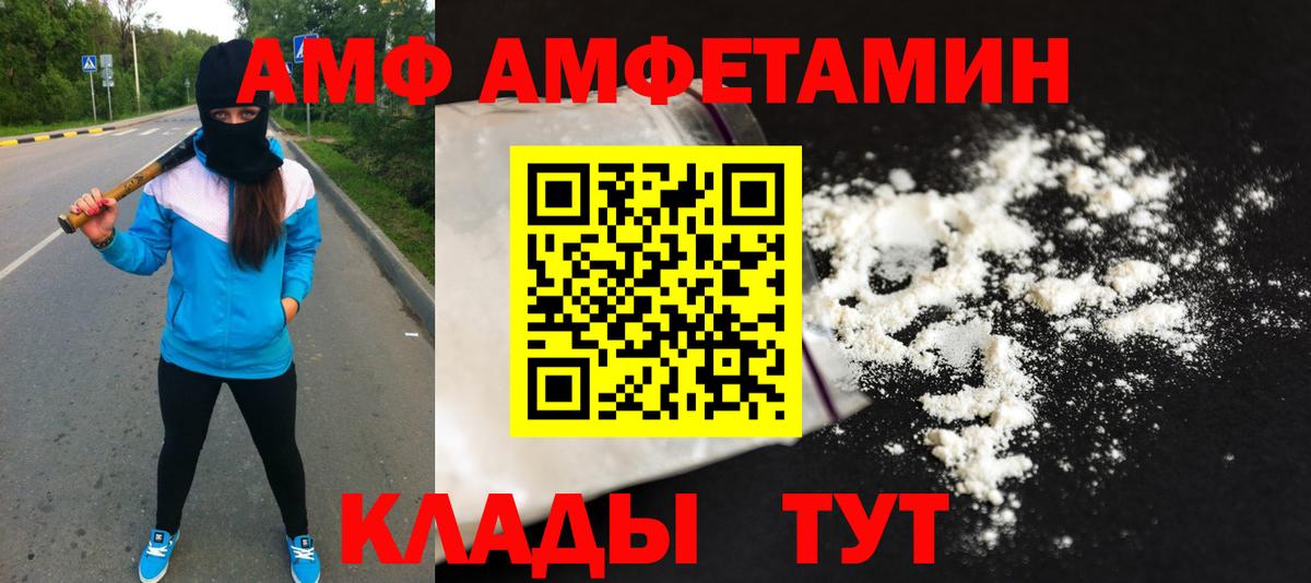 Первитин пудра  Первитин пудра  Вход с VPN  Кореновск 