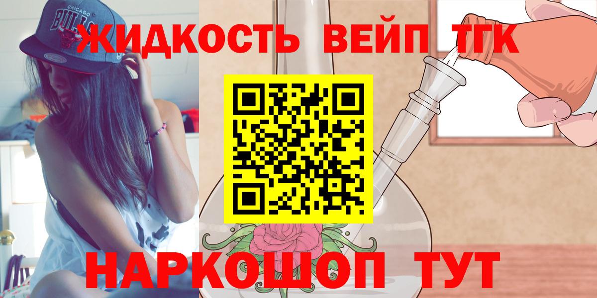 ТГК Wax Кореновск