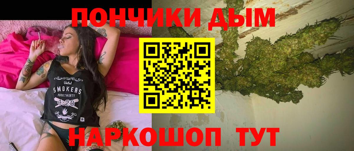 Каннабис AK-47 Кореновск