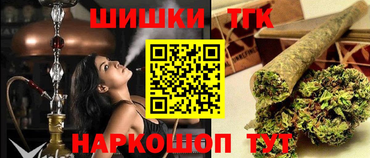 Кореновск  Марихуана Bruce Banner  Каннабис гибрид  Бошки марихуана семена  Вход с VPN  Бошки Шишки гибрид 